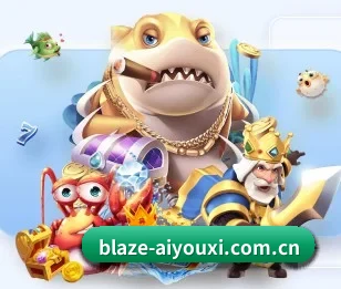 爱游戏官方入口的故事